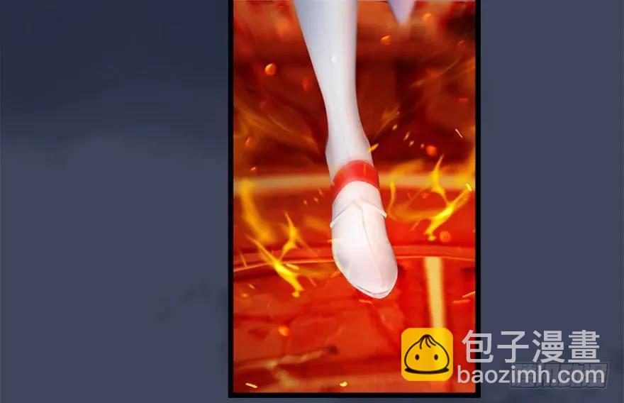 🍼堕玄师 110 归元诀 第48页