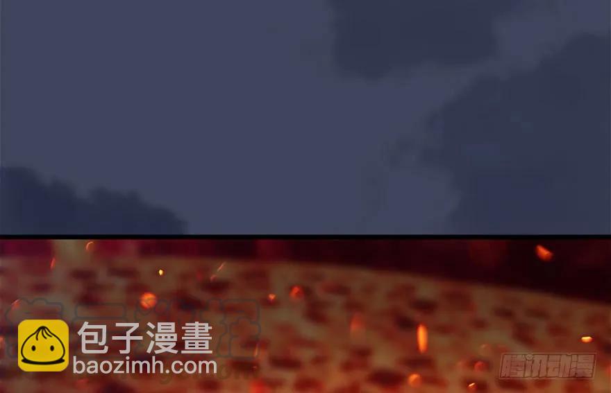 🍼堕玄师 110 归元诀 第49页