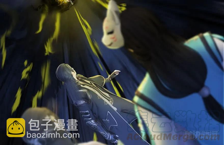 🍼堕玄师 110 归元诀 第5页