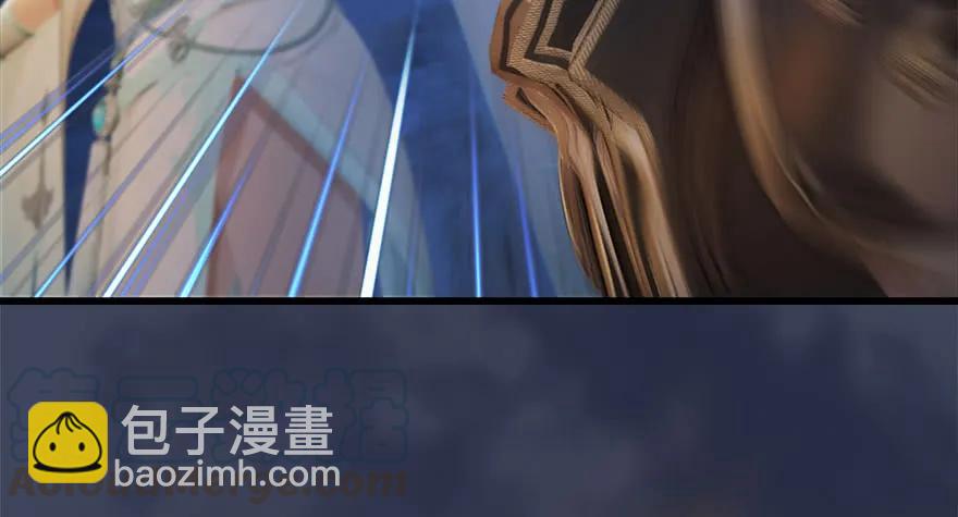 🍼堕玄师 110 归元诀 第9页