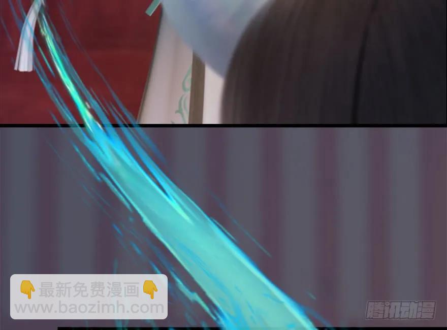 🍼堕玄师 112 无限轮回 第10页