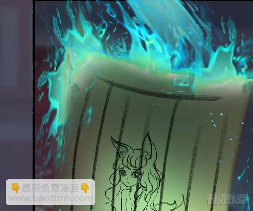 🍼堕玄师 112 无限轮回 第11页