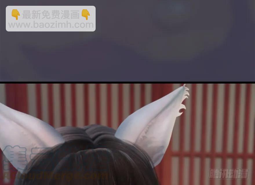 🍼堕玄师 112 无限轮回 第13页