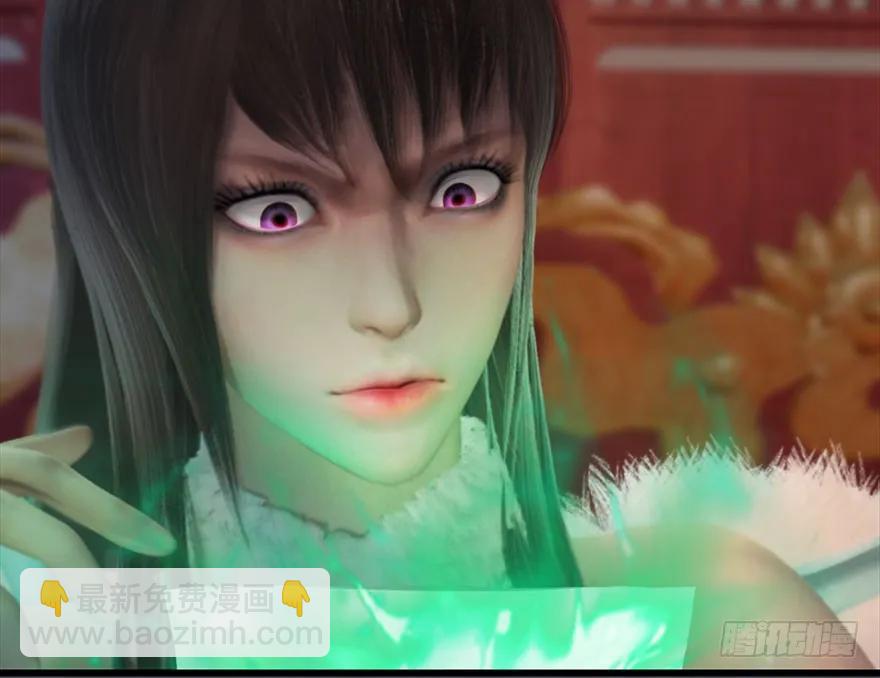 🍼堕玄师 112 无限轮回 第14页