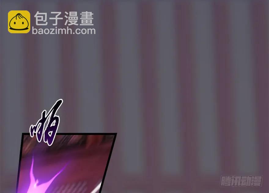 🍼堕玄师 112 无限轮回 第15页