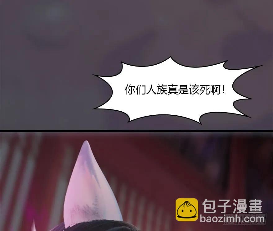 🍼堕玄师 112 无限轮回 第18页