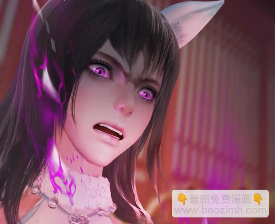 🍼堕玄师 112 无限轮回 第19页