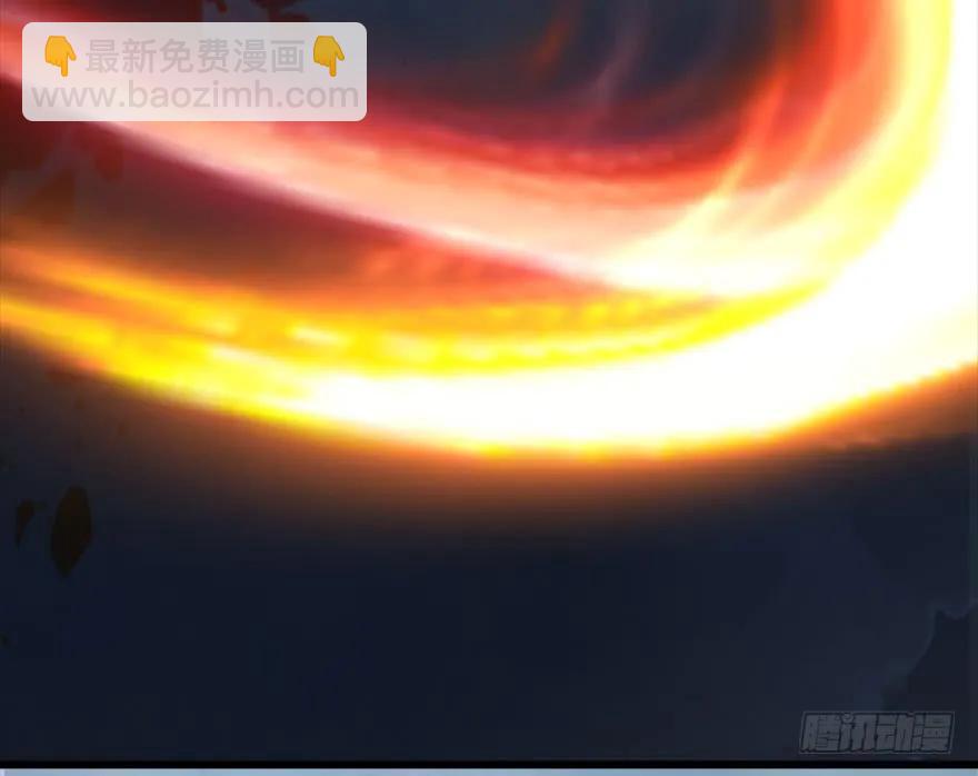 🍼堕玄师 112 无限轮回 第24页