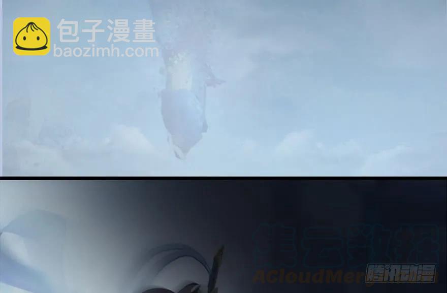 🍼堕玄师 112 无限轮回 第25页