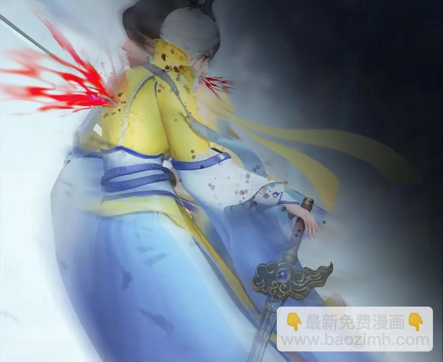 🍼堕玄师 112 无限轮回 第26页