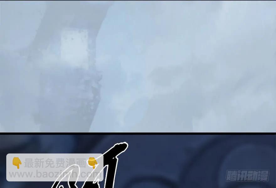 🍼堕玄师 112 无限轮回 第30页