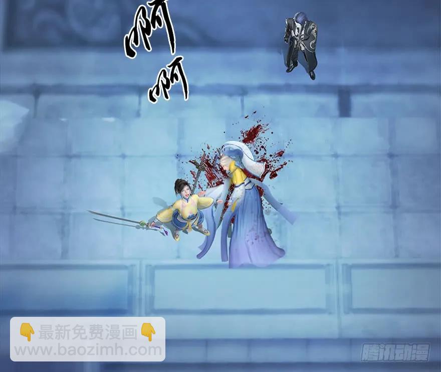 🍼堕玄师 112 无限轮回 第32页