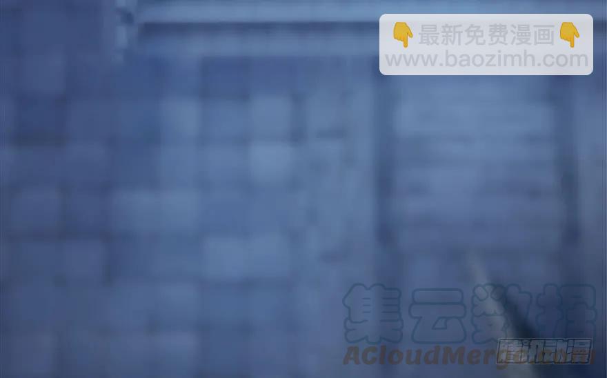 🍼堕玄师 112 无限轮回 第33页
