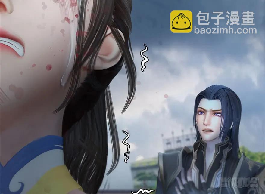 🍼堕玄师 112 无限轮回 第35页