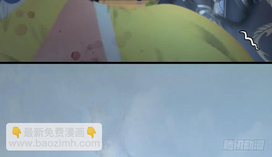 🍼堕玄师 112 无限轮回 第36页
