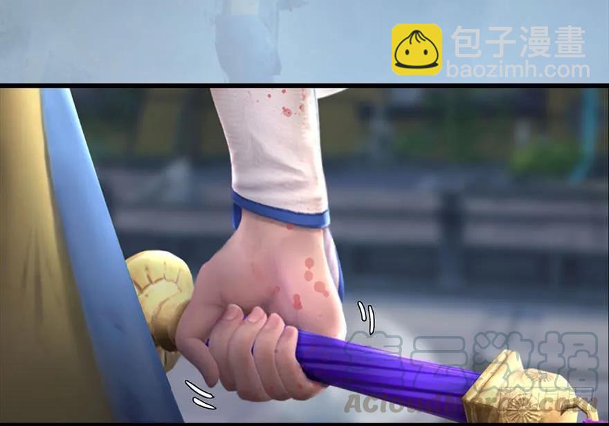 🍼堕玄师 112 无限轮回 第37页