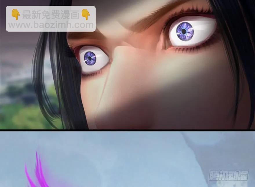🍼堕玄师 112 无限轮回 第39页