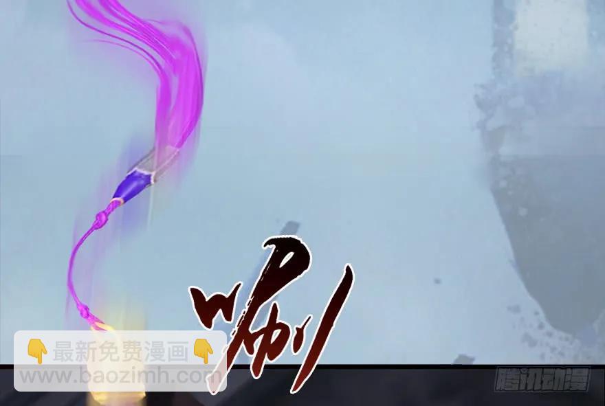 🍼堕玄师 112 无限轮回 第40页