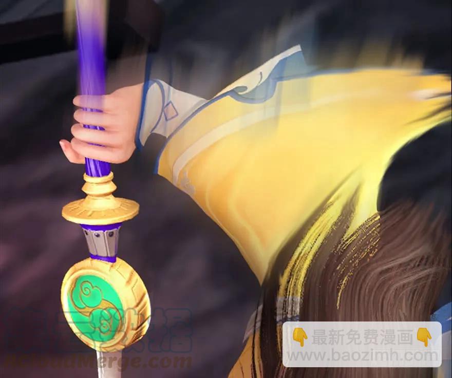 🍼堕玄师 112 无限轮回 第41页