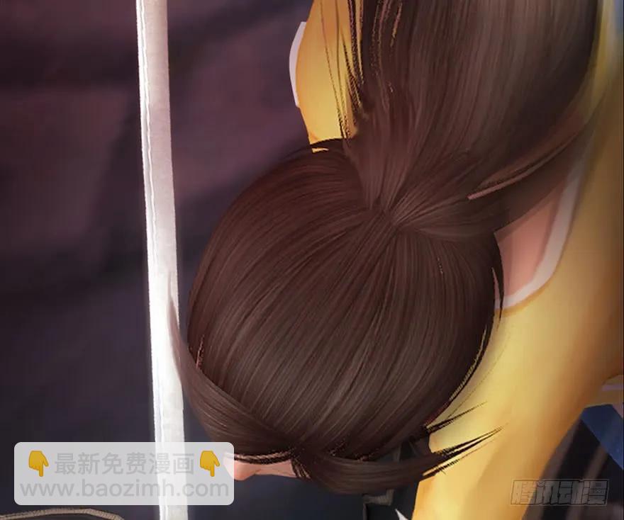 🍼堕玄师 112 无限轮回 第42页