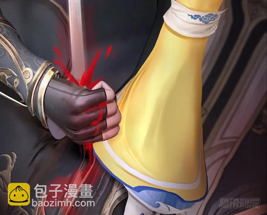 🍼堕玄师 112 无限轮回 第43页