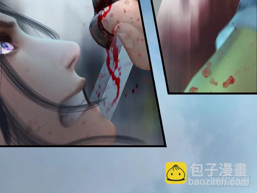 🍼堕玄师 112 无限轮回 第47页