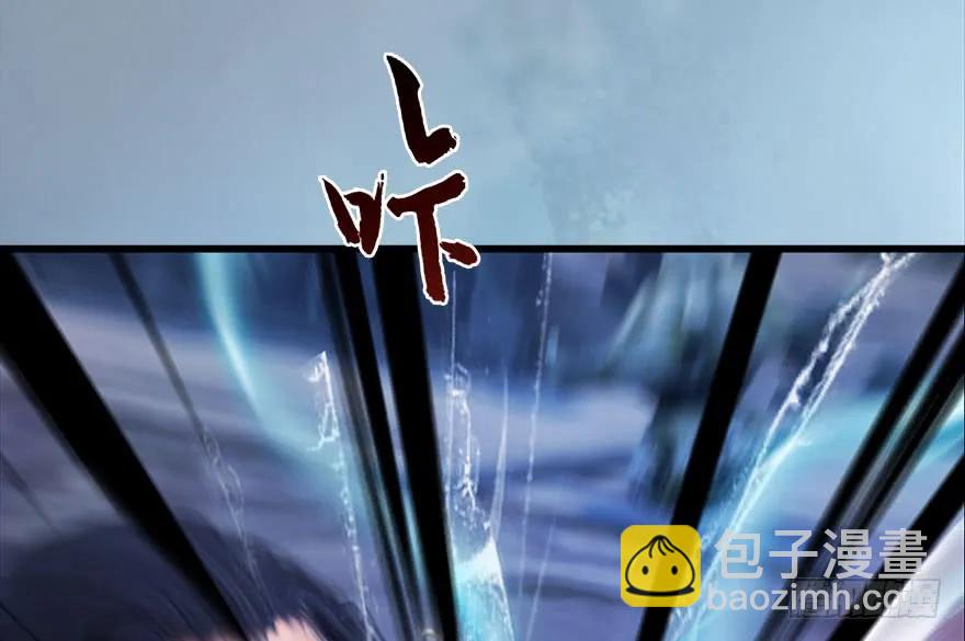 🍼堕玄师 112 无限轮回 第48页