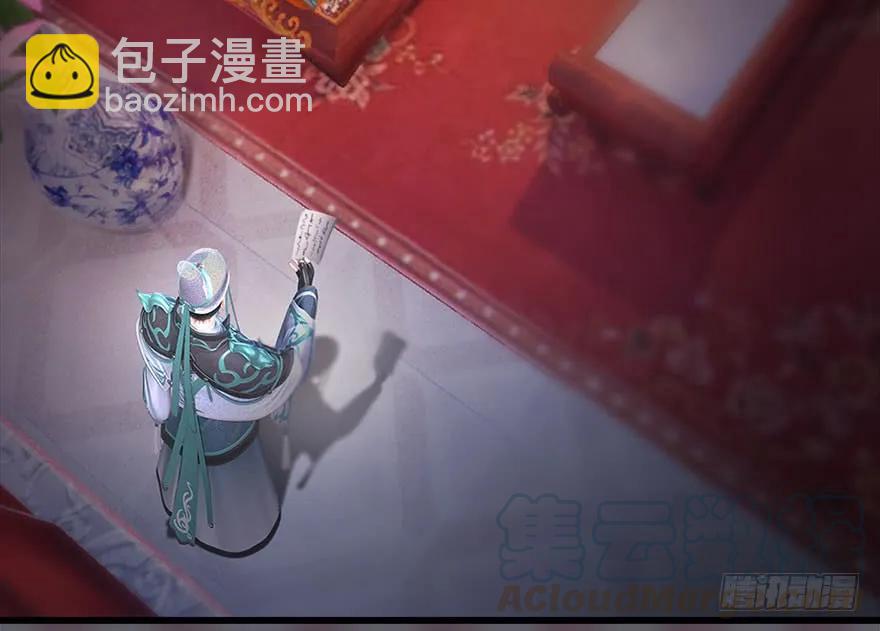 🍼堕玄师 112 无限轮回 第5页