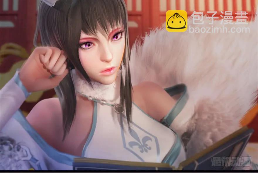🍼堕玄师 112 无限轮回 第7页