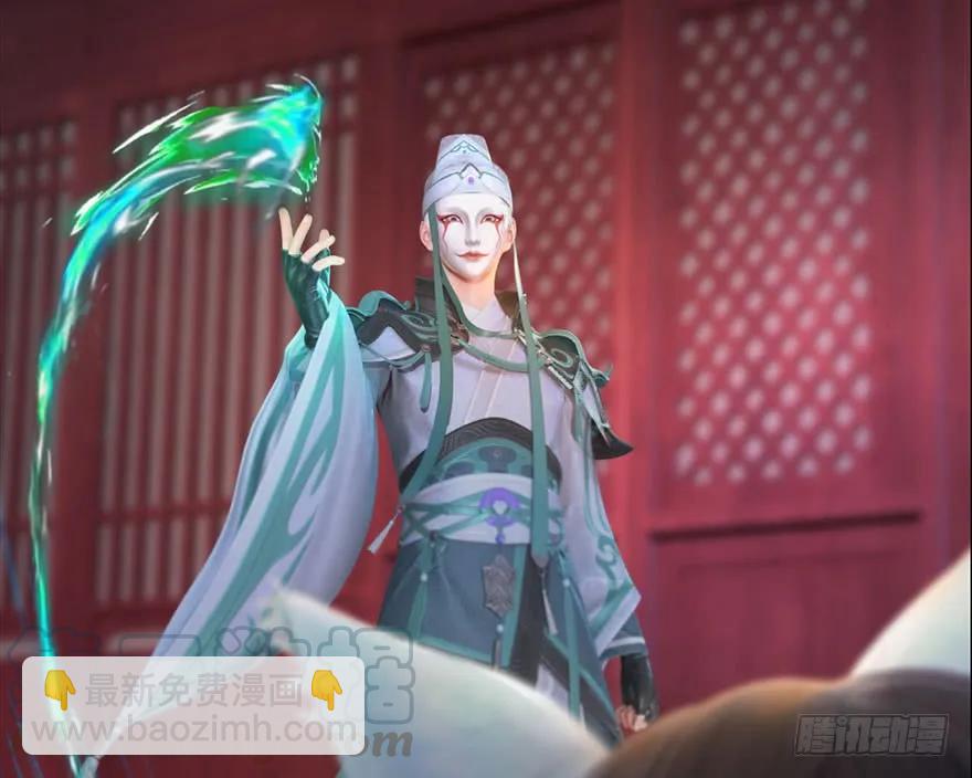 🍼堕玄师 112 无限轮回 第9页