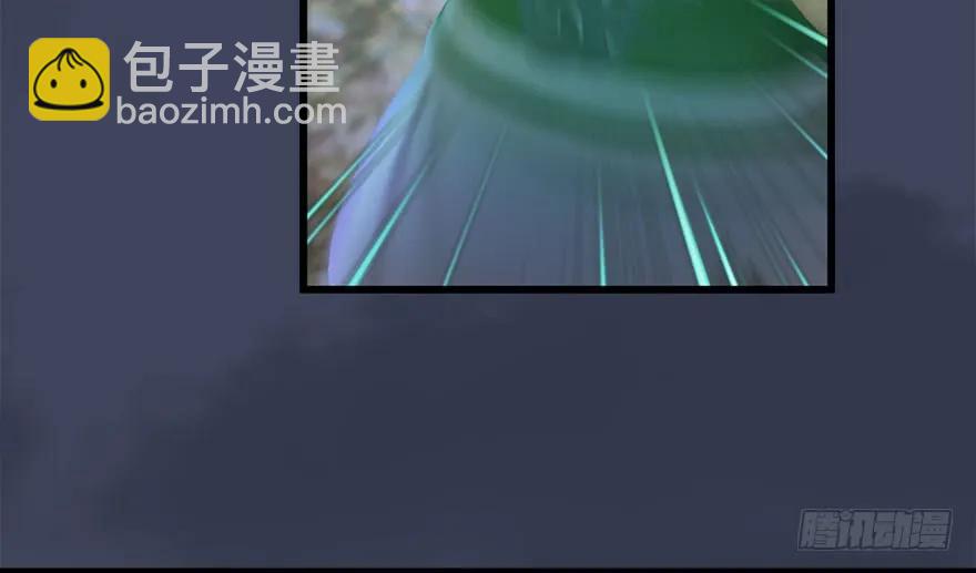 🍼堕玄师 114 遗迹崩塌 第19页