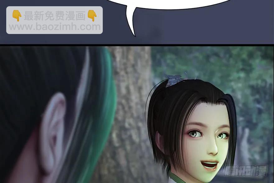 🍼堕玄师 114 遗迹崩塌 第22页