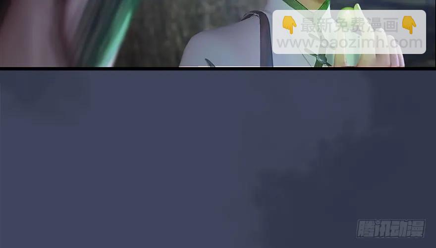 🍼堕玄师 114 遗迹崩塌 第23页