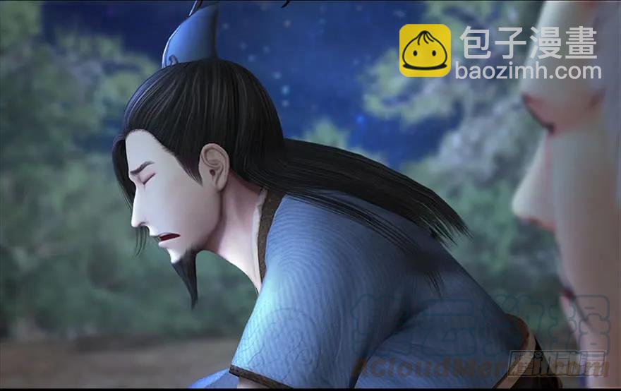 🍼堕玄师 114 遗迹崩塌 第29页