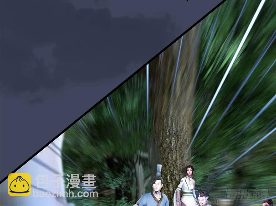 🍼堕玄师 114 遗迹崩塌 第32页