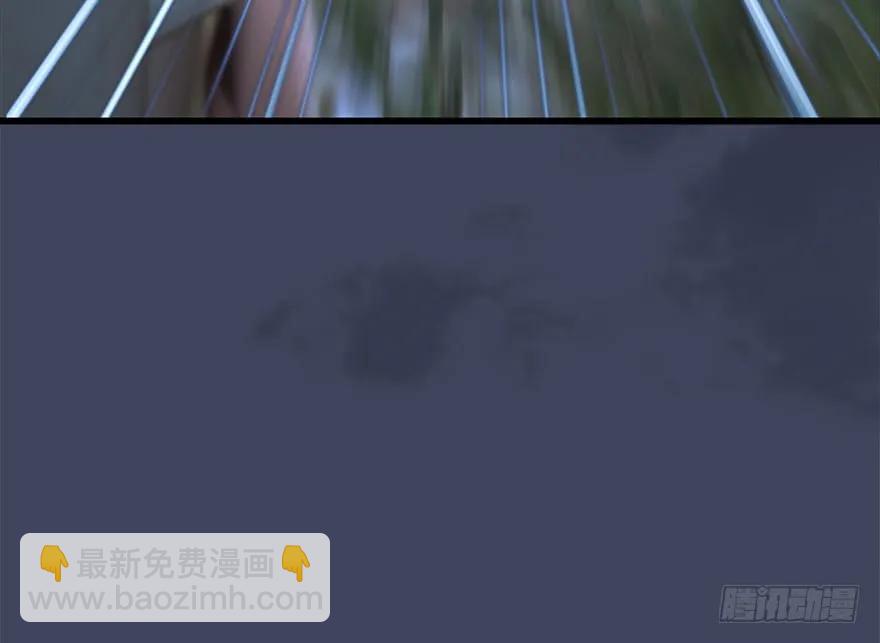 🍼堕玄师 114 遗迹崩塌 第34页