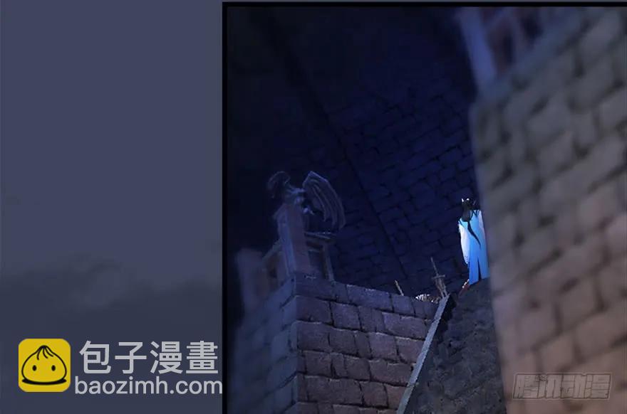 🍼堕玄师 114 遗迹崩塌 第35页