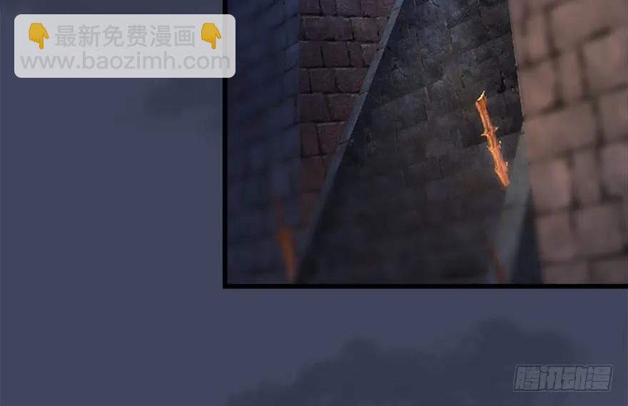 🍼堕玄师 114 遗迹崩塌 第36页