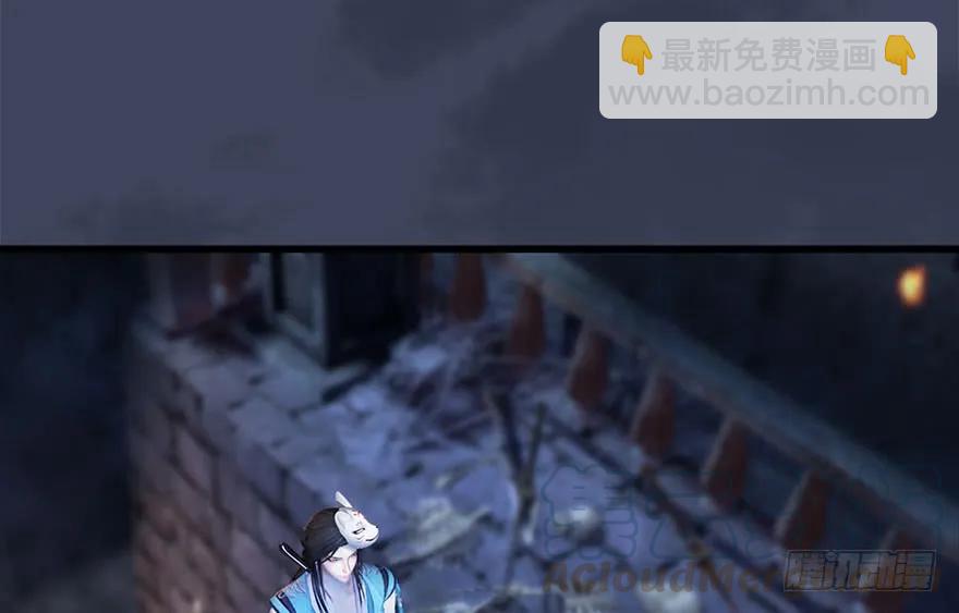 🍼堕玄师 114 遗迹崩塌 第37页