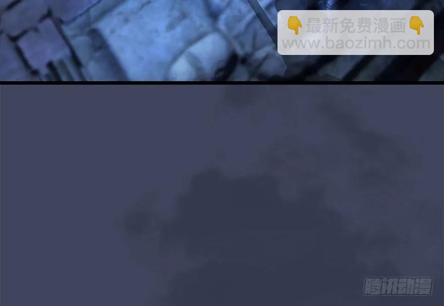 🍼堕玄师 114 遗迹崩塌 第39页