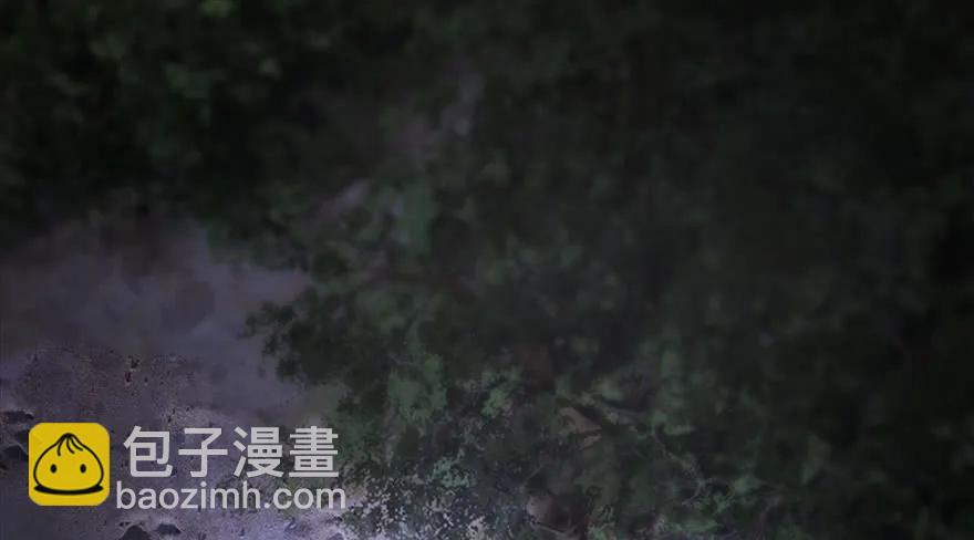 🍼堕玄师 114 遗迹崩塌 第4页