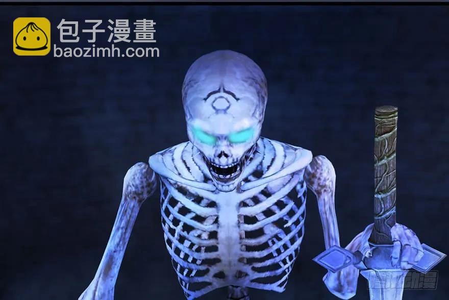 🍼堕玄师 114 遗迹崩塌 第40页