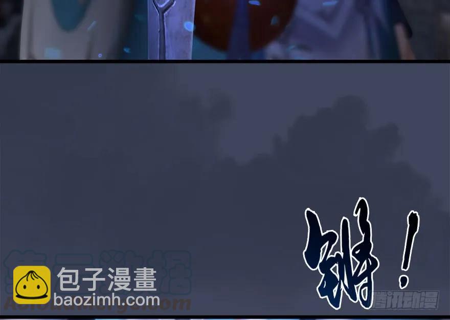 🍼堕玄师 114 遗迹崩塌 第49页