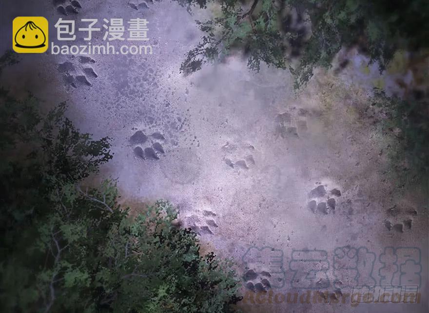🍼堕玄师 114 遗迹崩塌 第5页