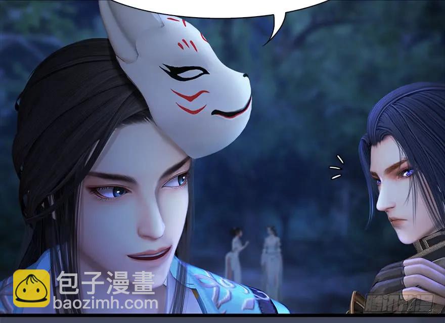 🍼堕玄师 116 组队打Boss 第13页