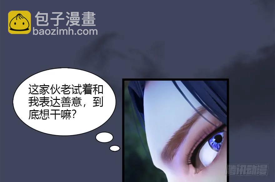 🍼堕玄师 116 组队打Boss 第14页