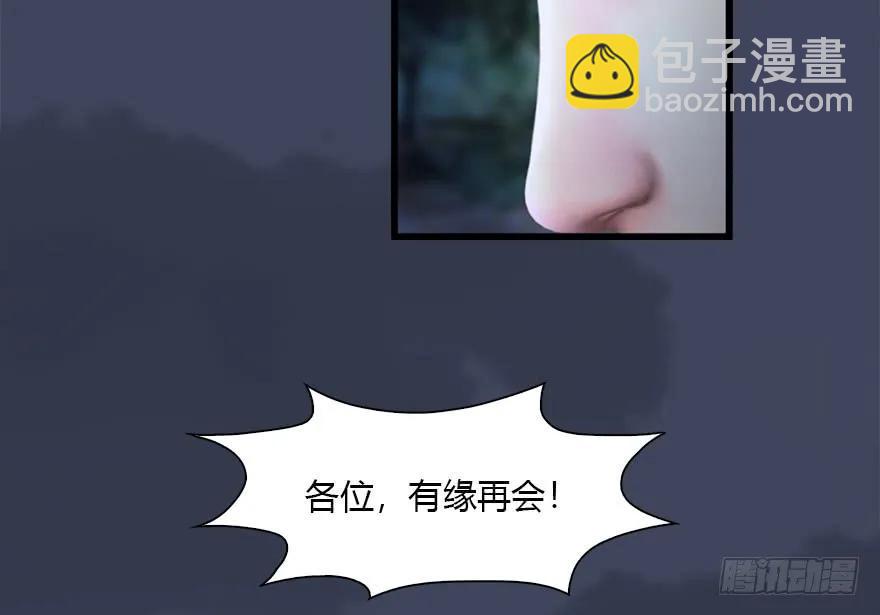 🍼堕玄师 116 组队打Boss 第15页