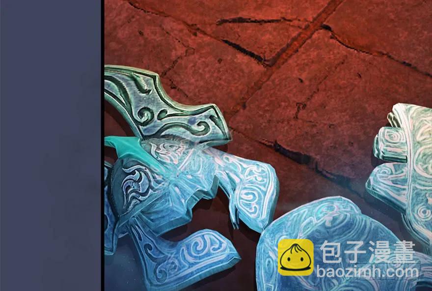🍼堕玄师 116 组队打Boss 第20页