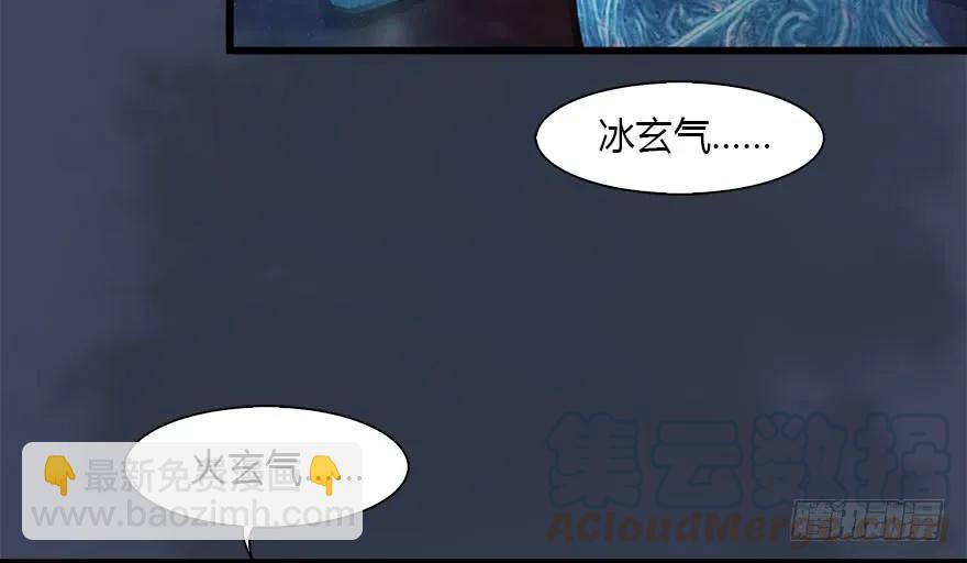 🍼堕玄师 116 组队打Boss 第21页
