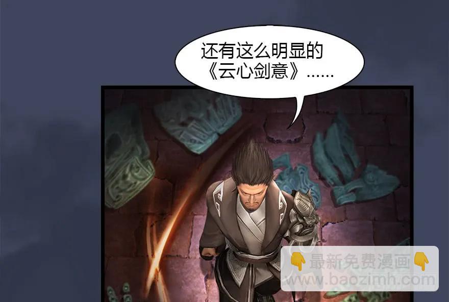 🍼堕玄师 116 组队打Boss 第23页